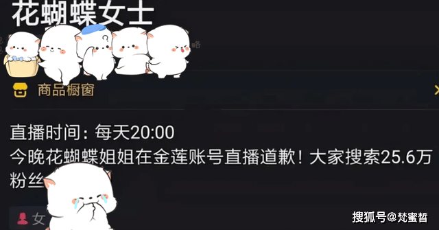 花蝴蝶免费视频直播（看b站二十四小时直播间） 花蝴蝶免费视频直播（看b站二十四小时直播间）〔花蝴蝶0直播〕 新闻资讯