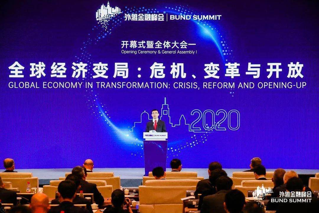 信用算力入选外滩金融峰会"金融科技创新十佳案例"!