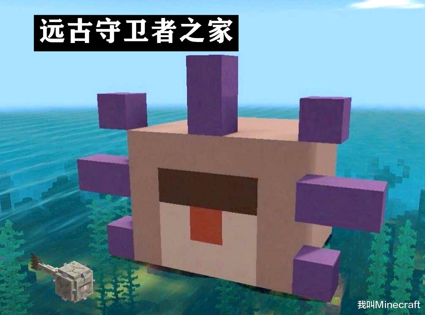 我的世界:用“屎”也能造出庇护所?17款建筑,来自mc大触设计!-搜狐大视野-搜狐新闻