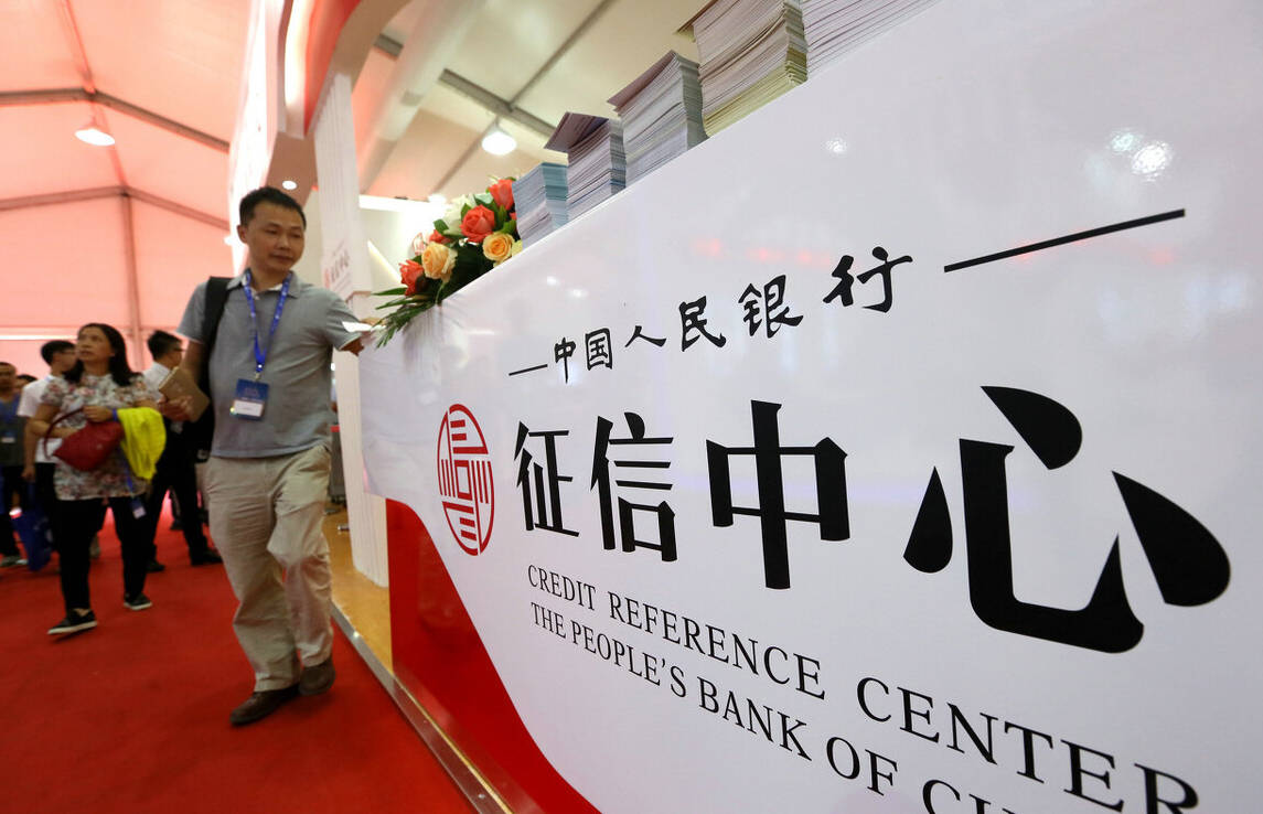 不上征信的网贷这类网贷不会记录在人民银行征信中心,但会同步在一些