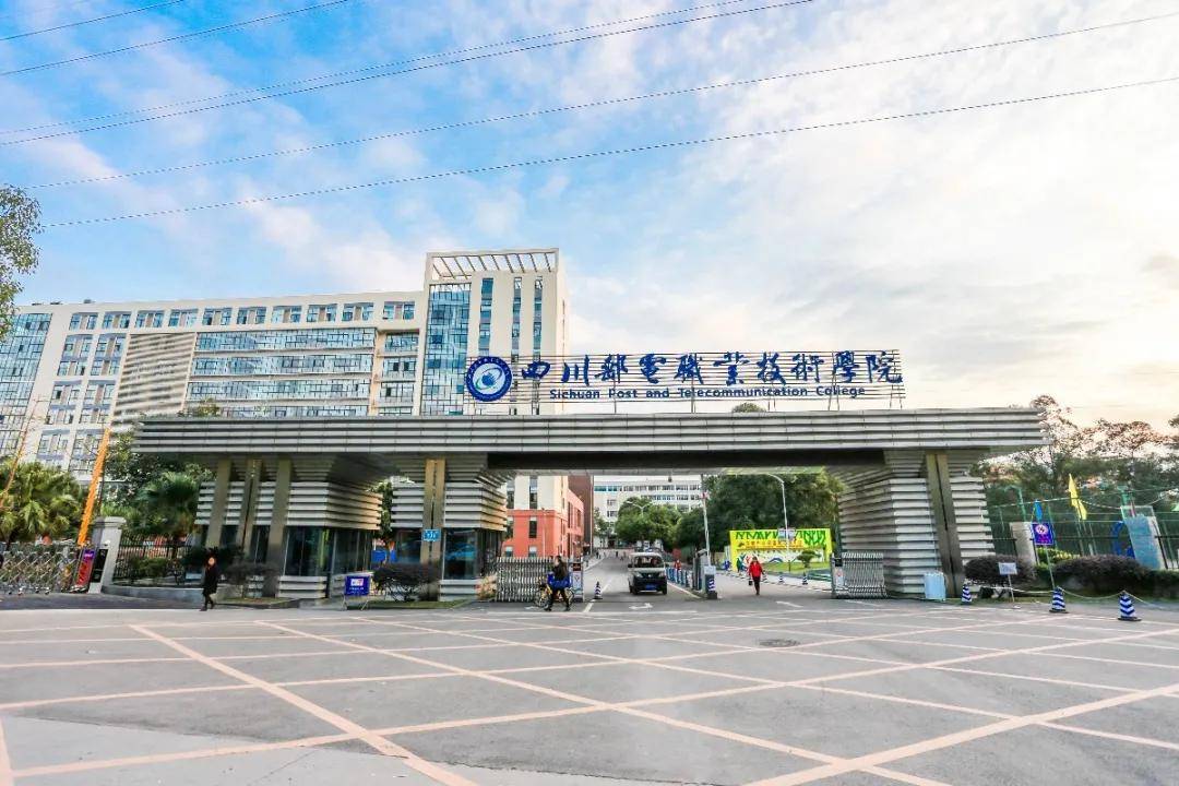 榜样人物四川邮电职业技术学院为毕业生铺好深造就业大平台