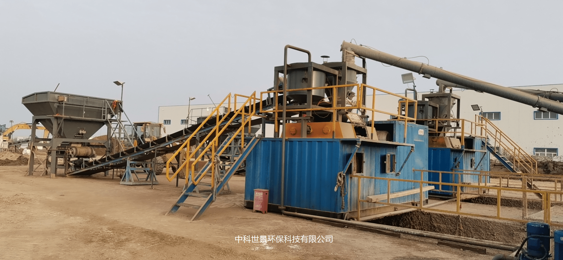 淤泥处理的方法有哪些?中科世景淤泥固化设备应用于哪些方面?