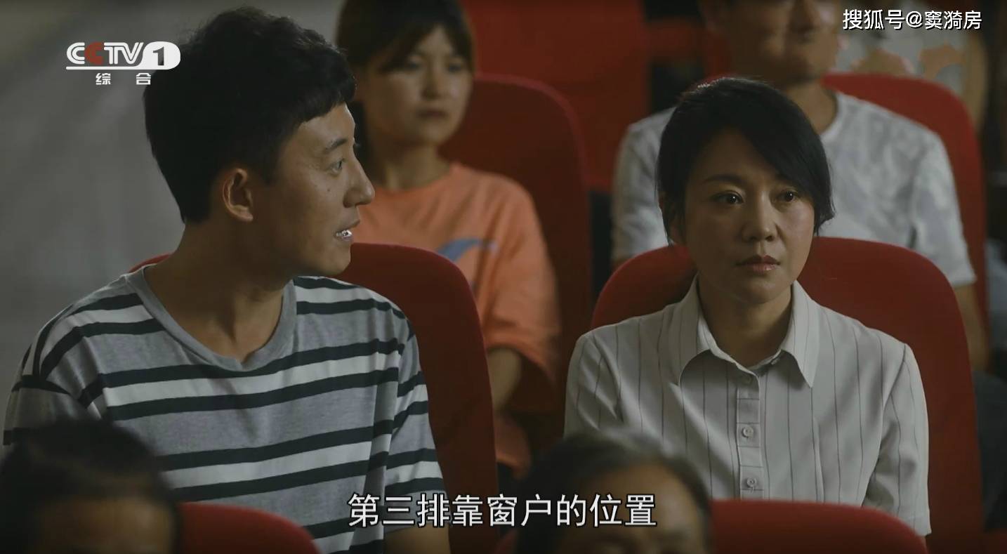 原创装台三皮不正常那是你不了解原著中的蔡素芬他俩半斤八两