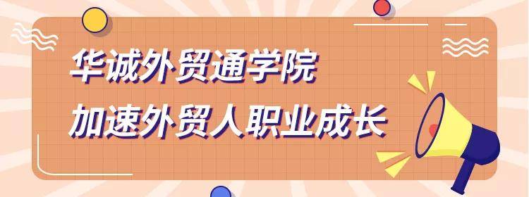 重磅！你的专属外贸工具包上线啦！人手必备！