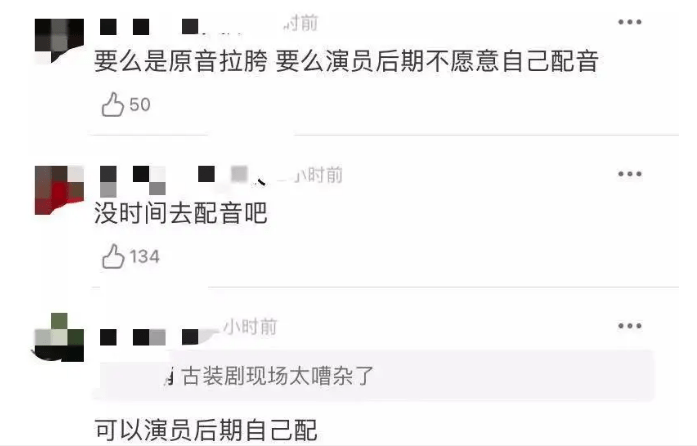 《有翡》又惹争议?预告被吐槽配音不贴脸,网友:为何不用原音