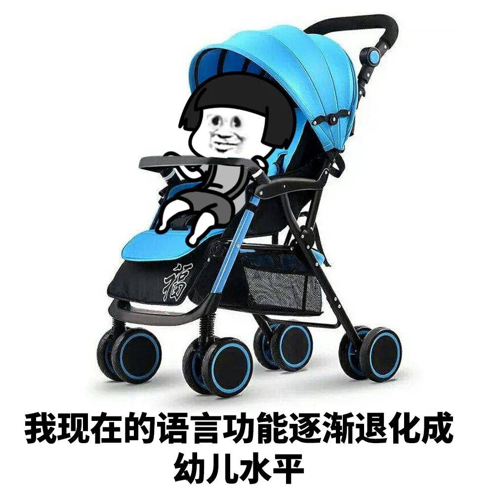 蘑菇头表情包打工人打工魂打工都是人上人