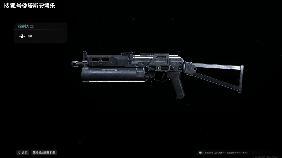 原创盘点使命召唤16当中九大冲锋枪武器原型对比