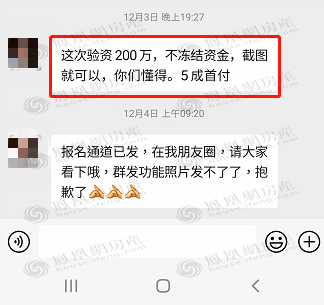 支付宝验资图片图片