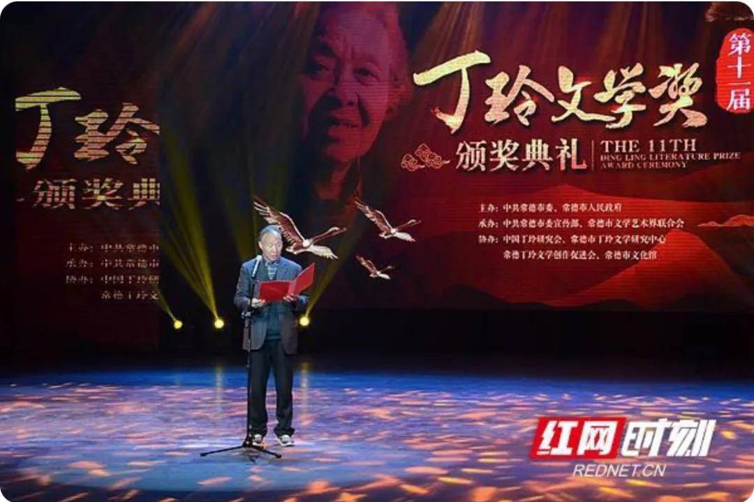 奔流文学院名誉院长王剑冰获第11届丁玲文学奖
