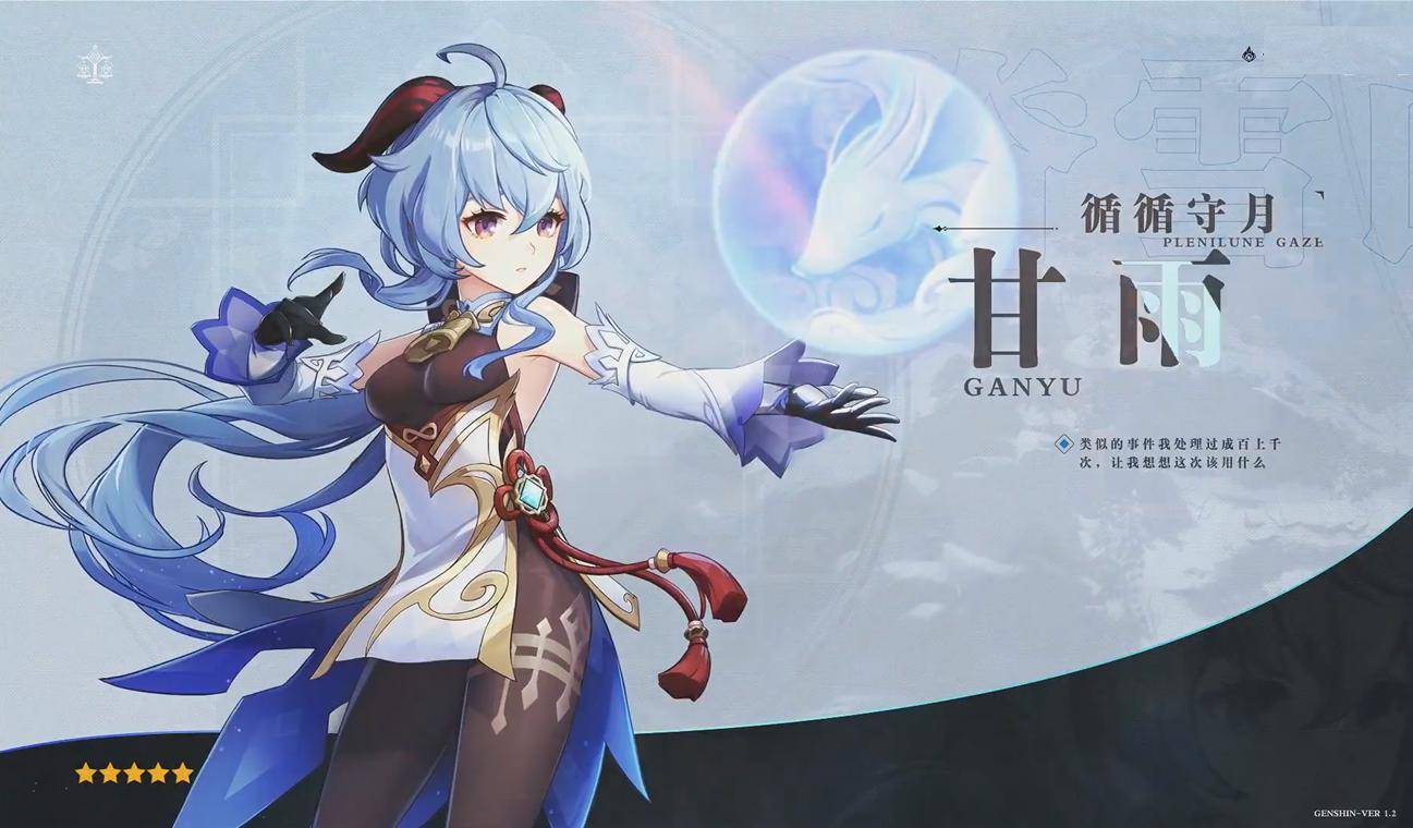 原神官方突然大气,错失tga大奖也送原石,看过弹幕就懂了_玩家