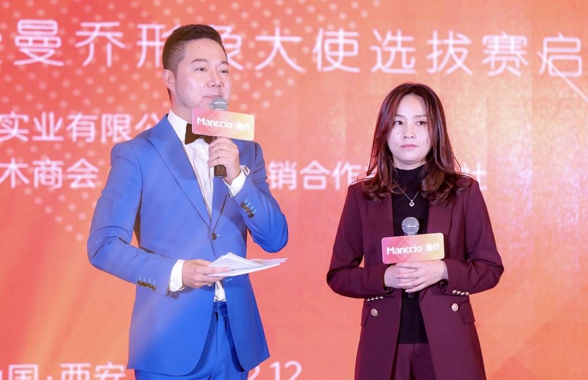 陕西神木曼乔最美陕西伴手礼亮相西安