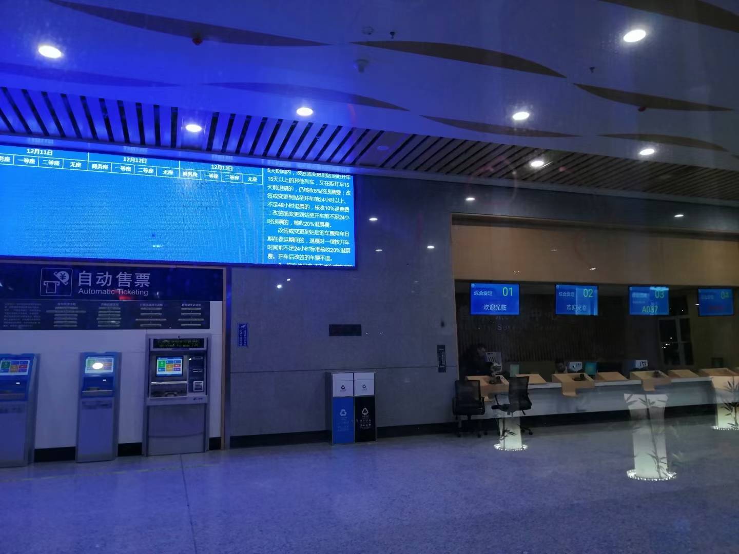 一起来看气势磅礴的焦作西站!