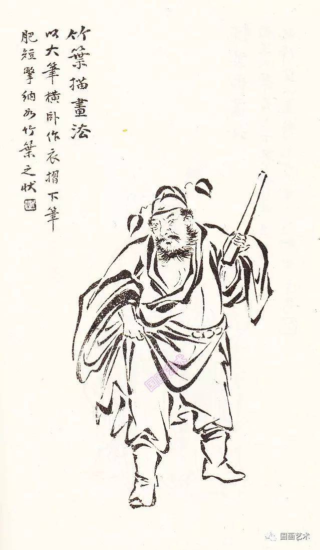 《马骀画宝》画谱分享——人物画范(第四辑)