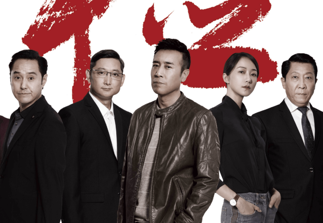 原创《人民的正义》零宣传开播,能否超越前作?五大问题引品质担忧