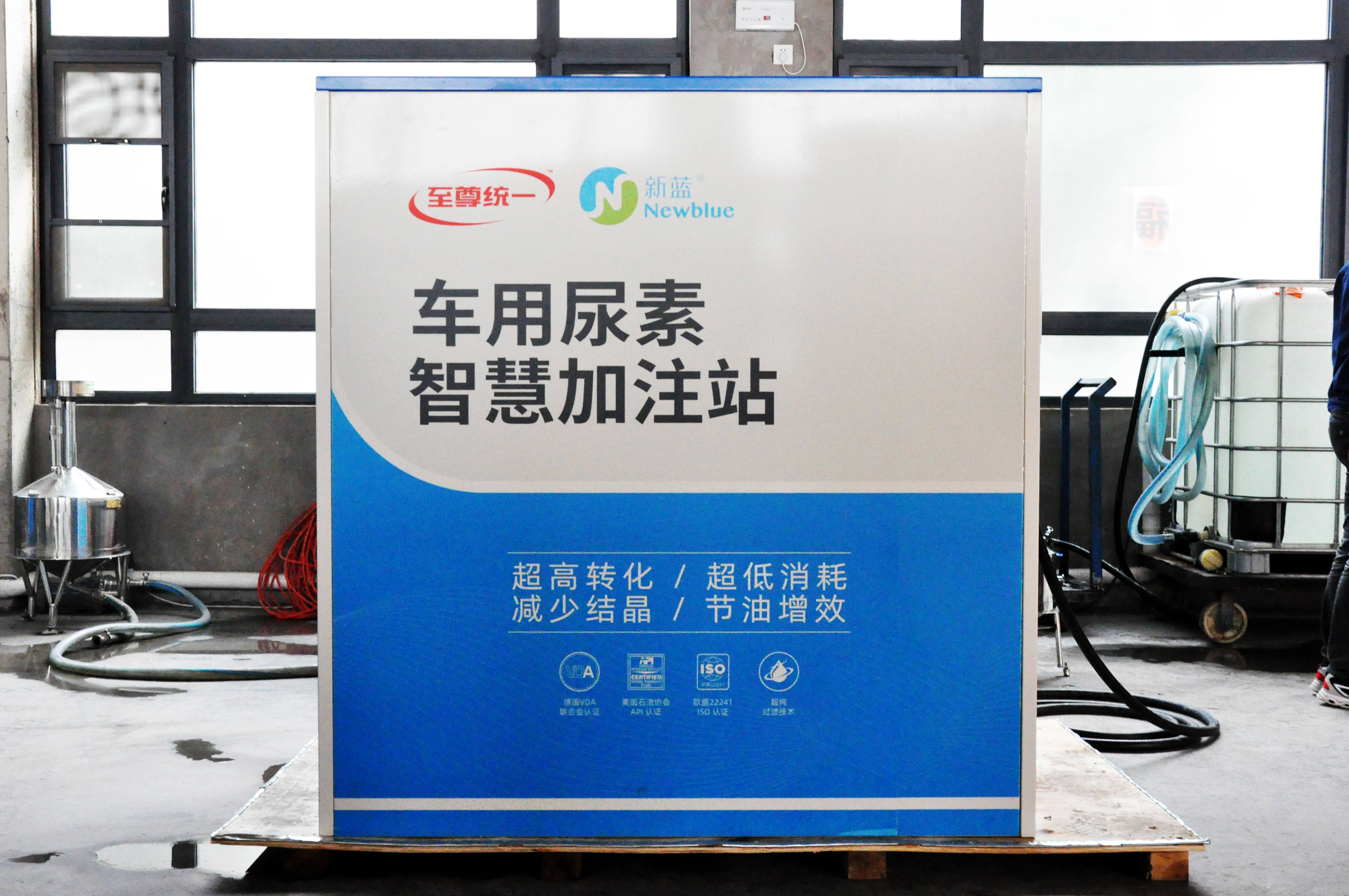 正星科技签订车用尿素战略合作 ——打造能源消费领域行业标杆