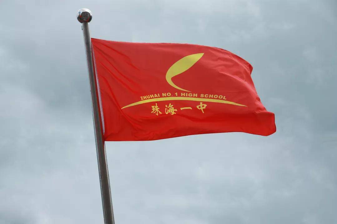 珠海一中,60岁了-搜狐大视野-搜狐新闻