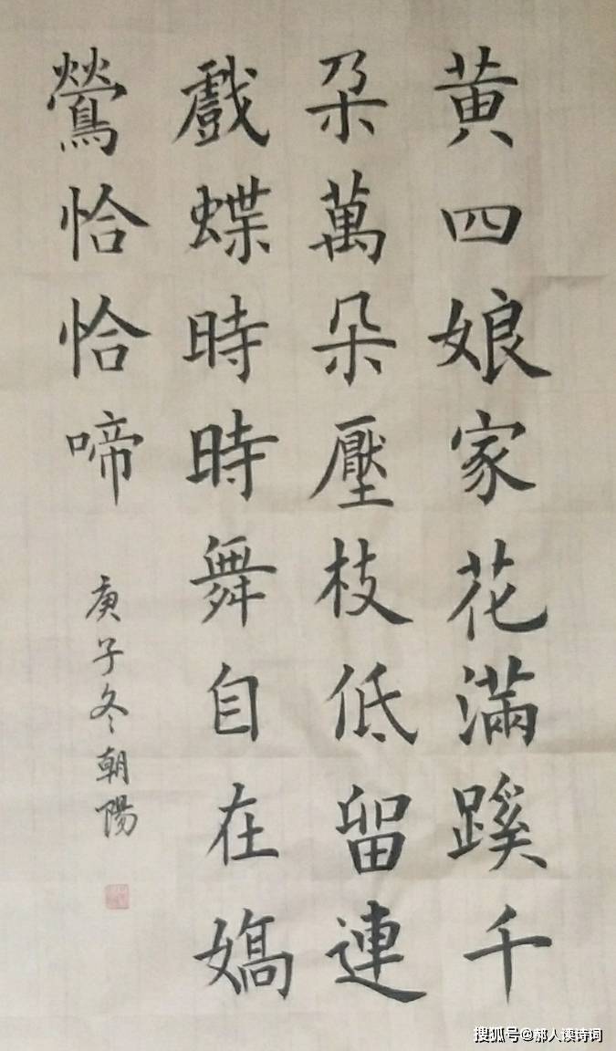 解读杜甫《江畔独步寻花其六》:貌似写花,实则暗藏玄机,你懂得