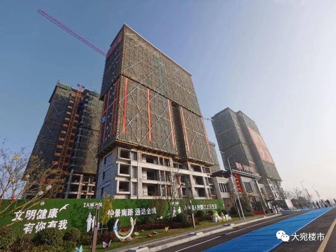 南阳建业大城小院