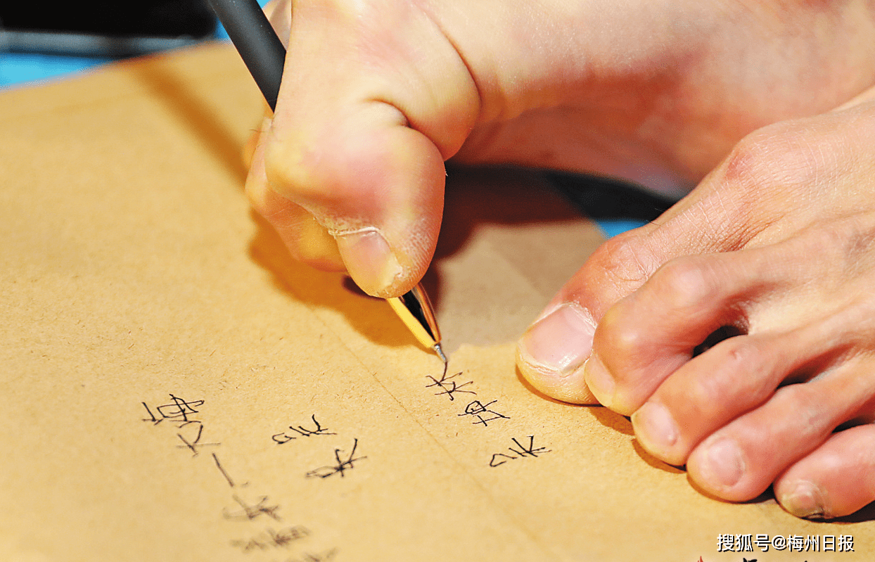 吴坤林双手弯曲不协调,从小就学会了用脚写字,创作了多篇文章