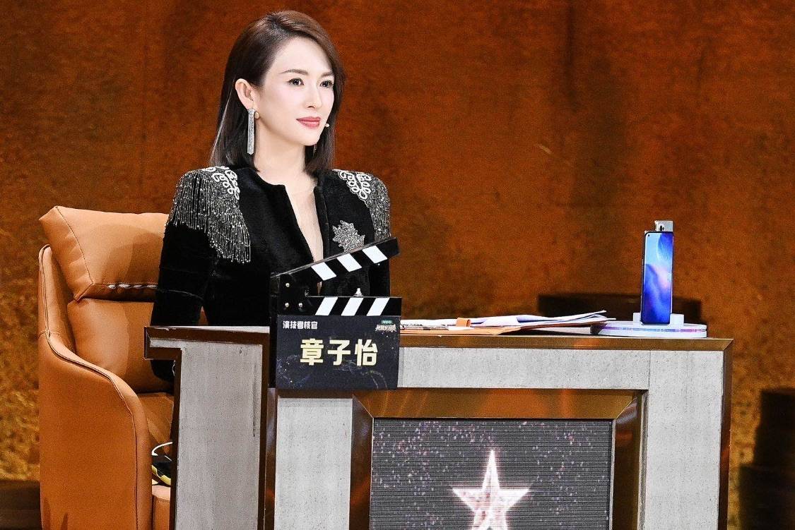 我就是演员首播章子怡气质短发细腻点评引热议