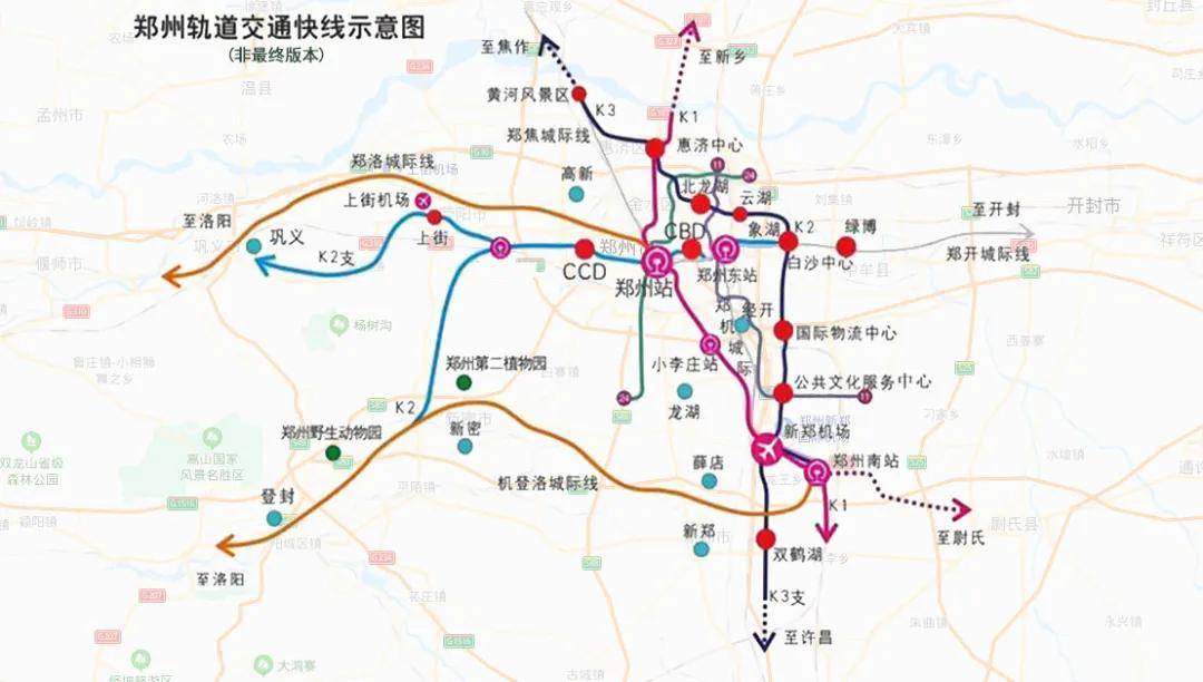 郑州地铁k2快线唐庄站图片