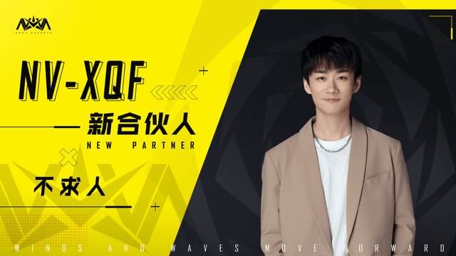 xqf老板不求人首次参与猛男杯,伞兵开始"忠心护主"行动_手机搜狐网