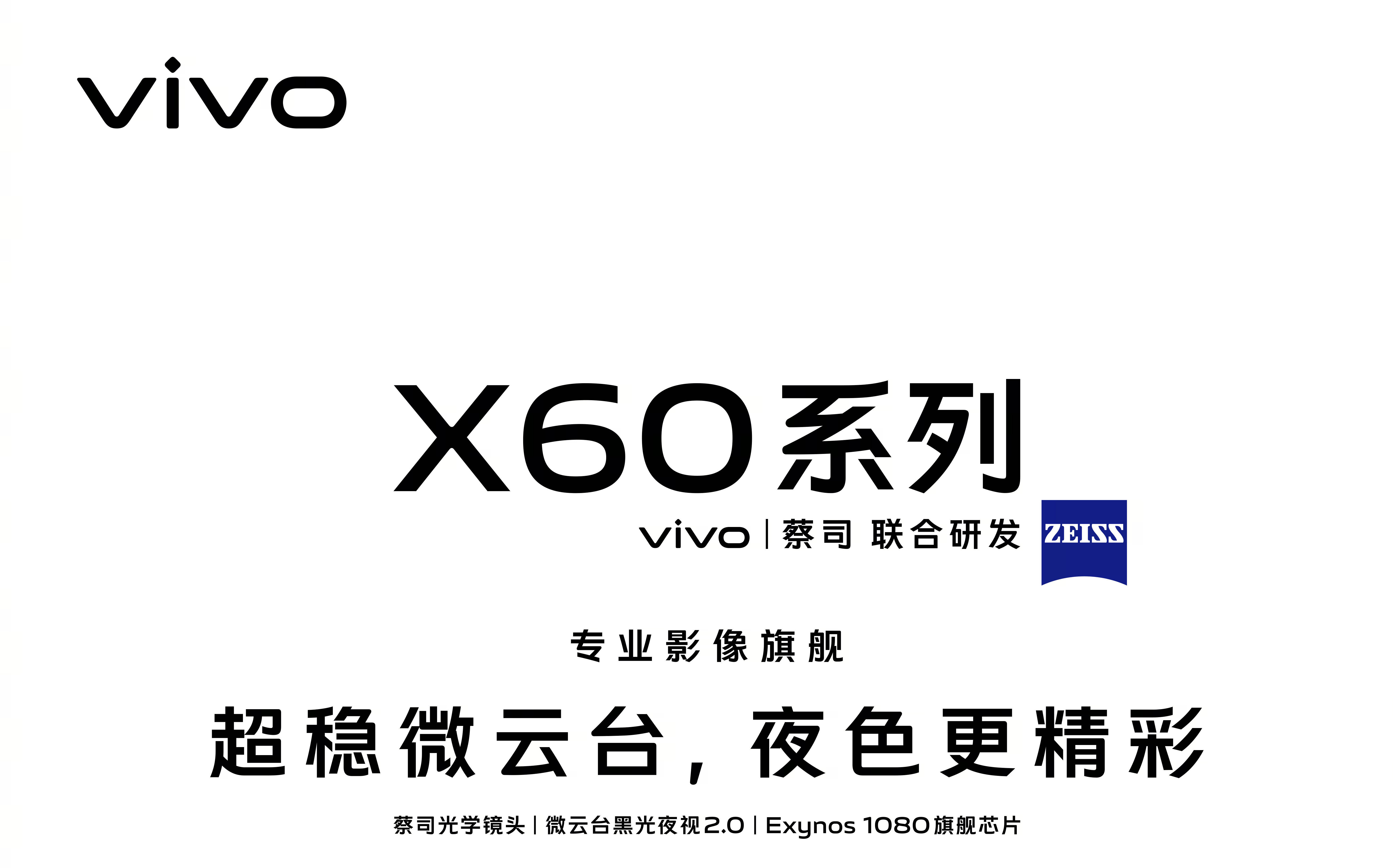 vivologo高清壁纸图片