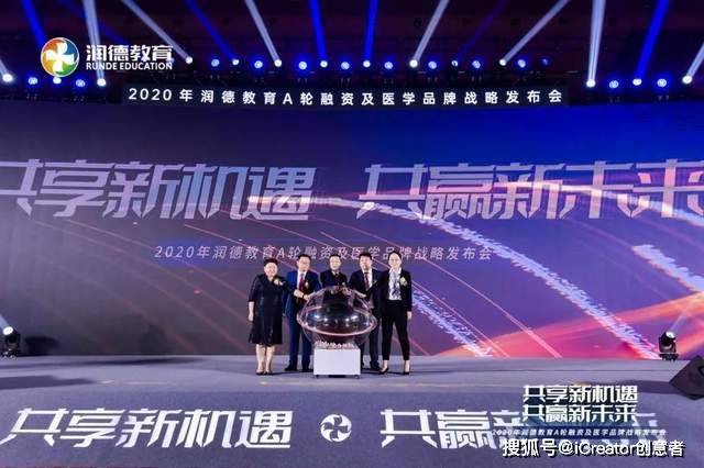 活动策划:这13种创意启动仪式,快收藏备用~_水晶球