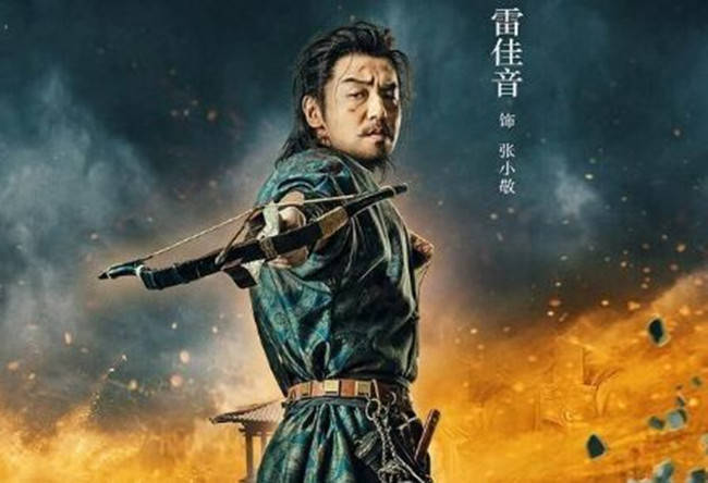 长安十二时辰|张小敬 一个真正具有悲悯情怀的英雄