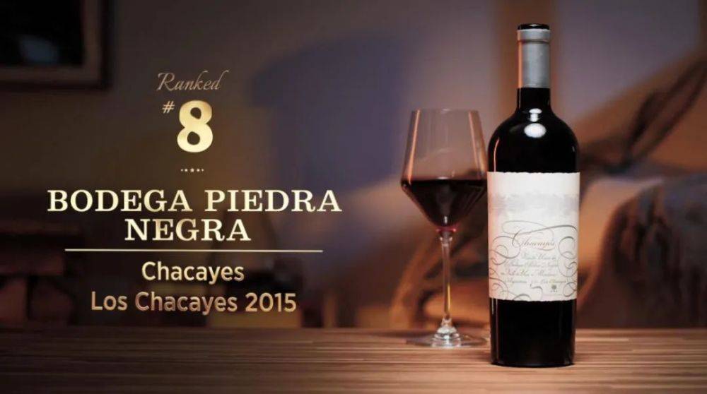 2015年皮艾德拉内格拉酒庄查卡亚斯红葡萄酒