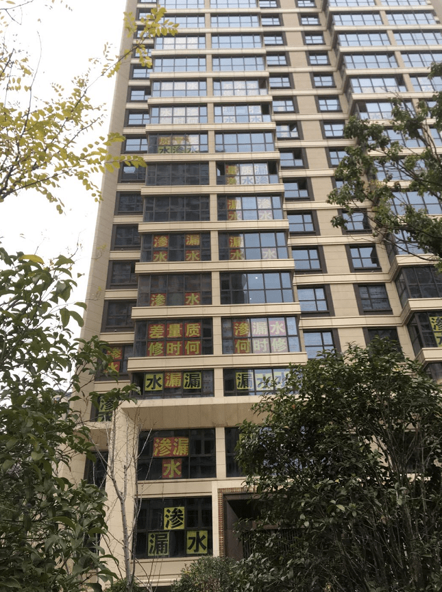 合肥海亮唐宁府:新房交付半年 窗户"集体"渗水
