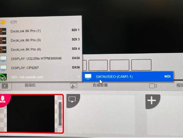 Datavideo 洋铭NDI 摄像机应用解析