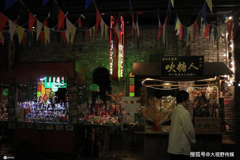 北京"大柳树夜市"搬进王府井 老北京"深夜市集"重现