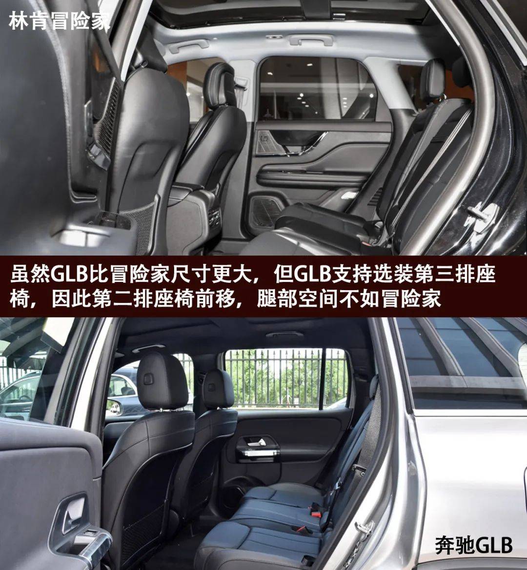 30万买suv怎么选重品牌还是要实用奔驰glb对比林肯冒险家