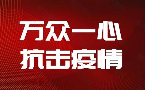 河北疫情反复预防新冠从这件事做起