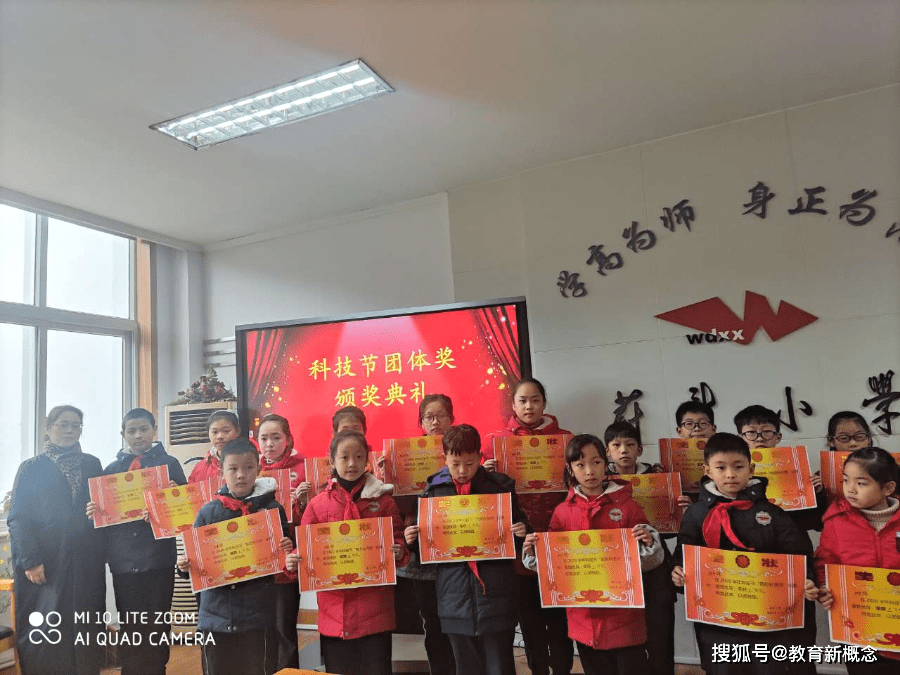 心怀科技梦,玩转科技月—宁波蔚斗小学2020年科技月完美落幕