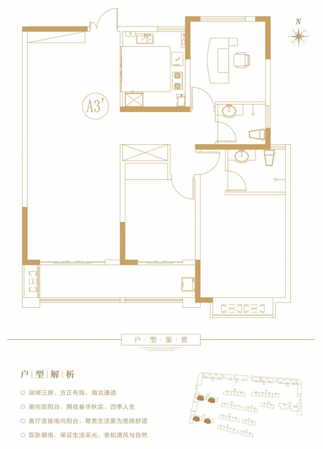 汝州公园首府二期交房图片