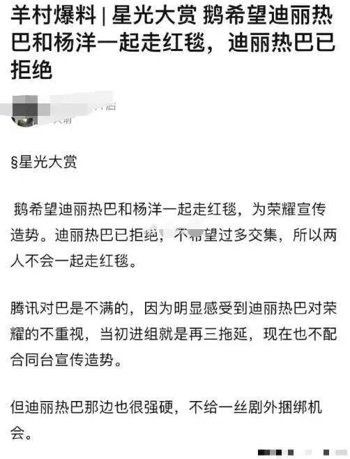去年的盛况还历历在目,所以追星女孩们也是十分期待今年还能再疯狂