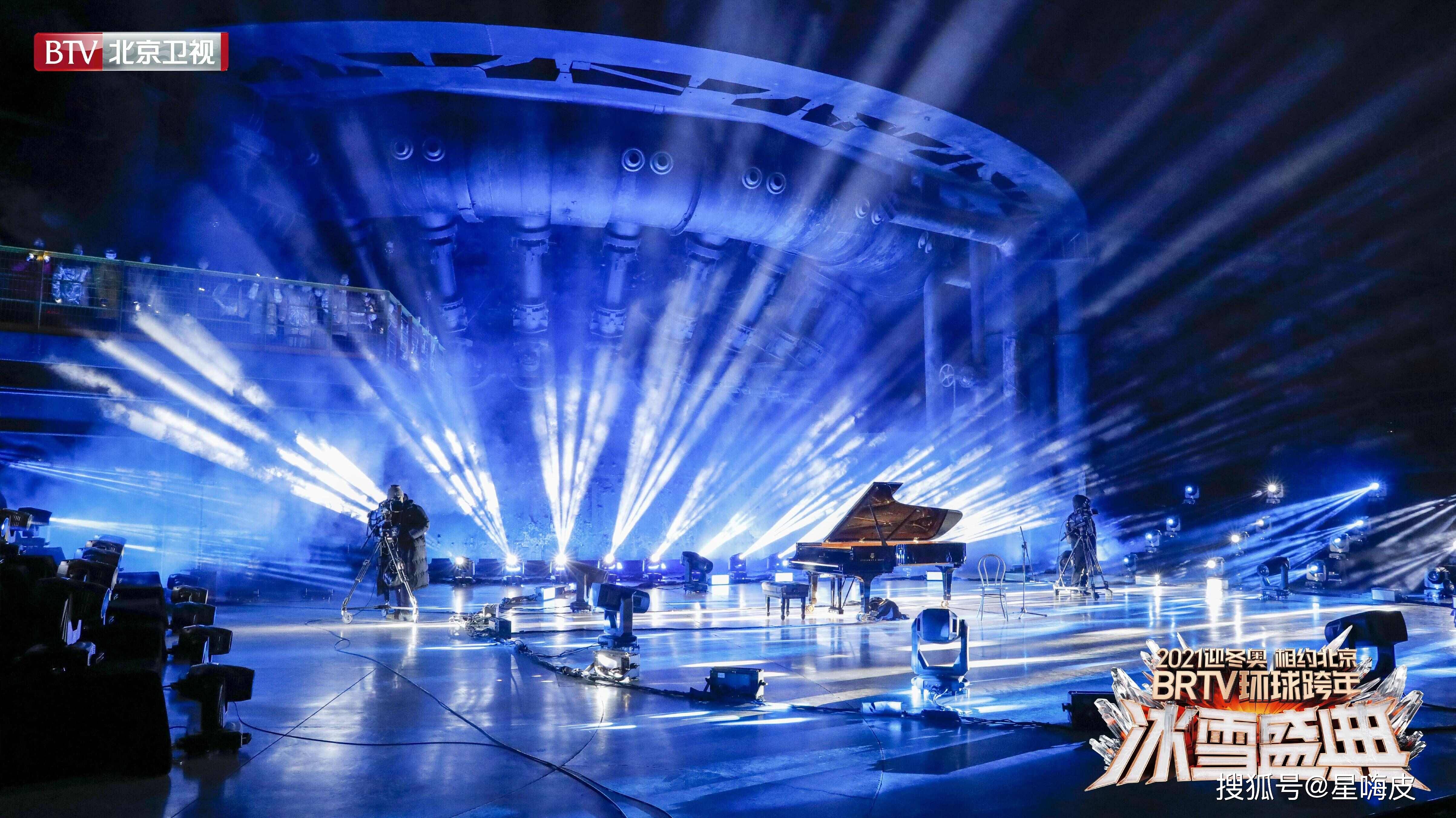 北京卫视跨年冰雪盛典官宣 八台九星呈现极致跨年狂欢