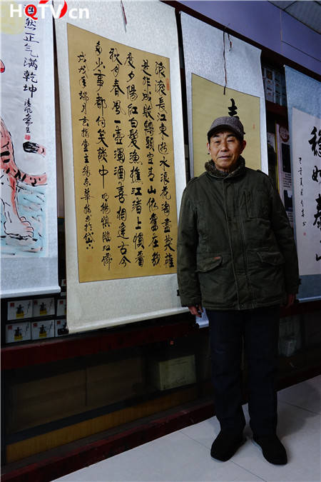 【环球书画】泰安市清风书画院"庆元旦"书画展