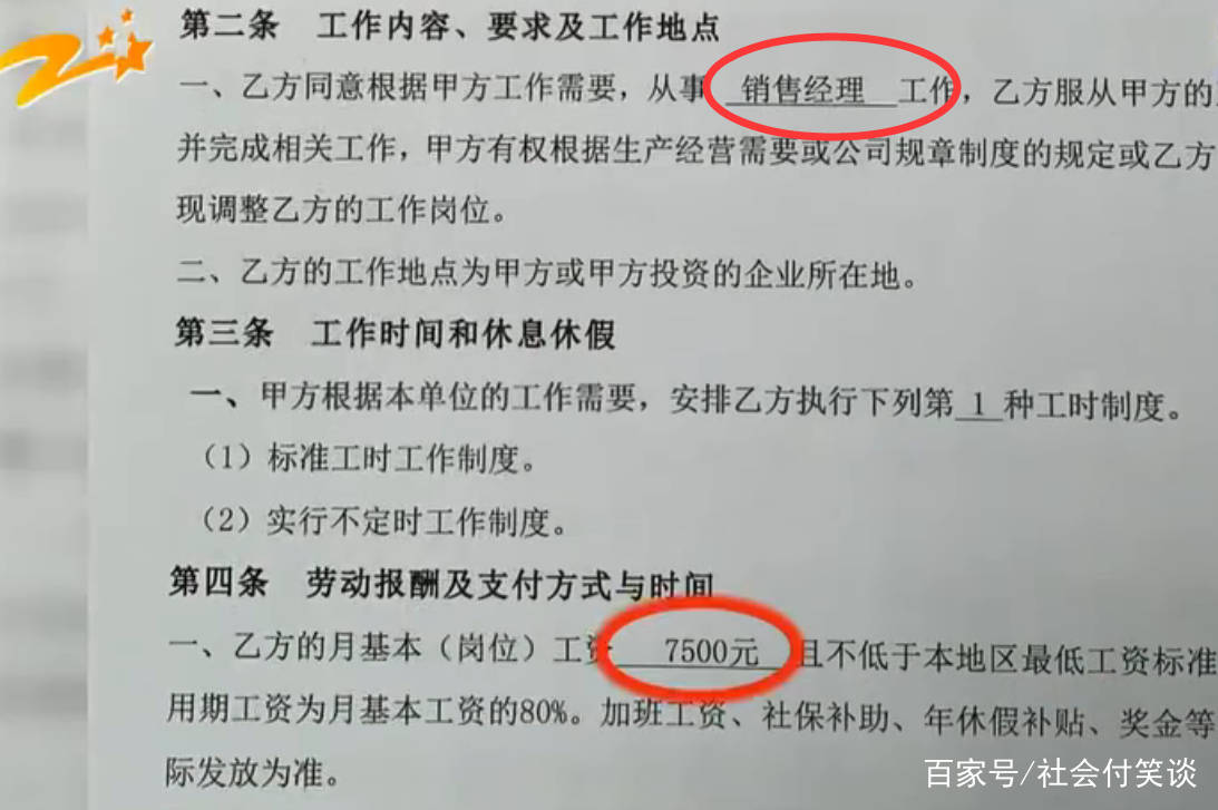 男子看电影摔骨折,索赔被拒怒曝光,影院:没工作还要我赔误工费