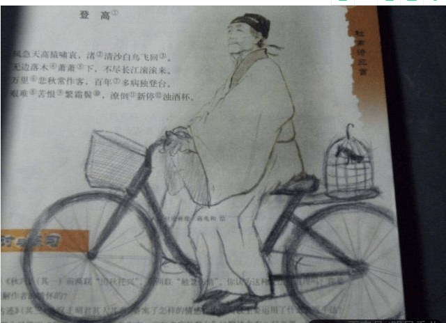 现在的学生越来越皮,在教科书上恶搞人物,在吃饭时千万别点进来_杜甫