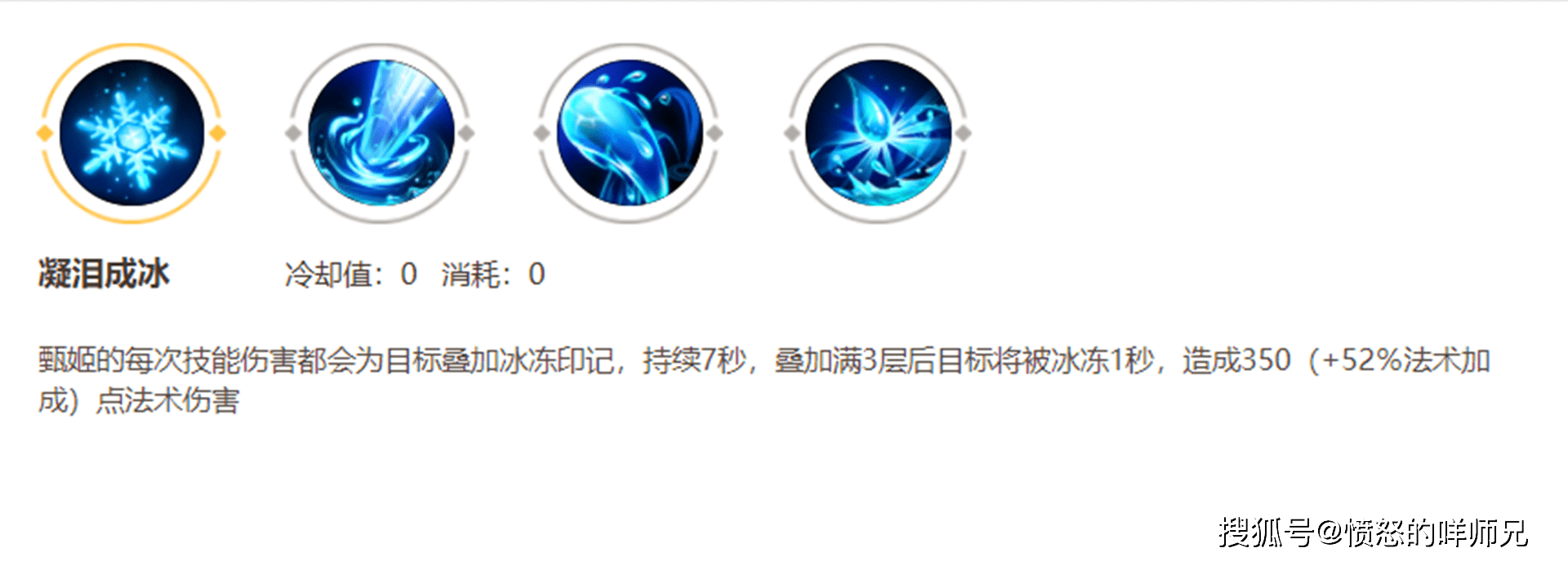 游戏领域优质创作者 订阅 甄姬的优点是控制能力强,如果大招放得好