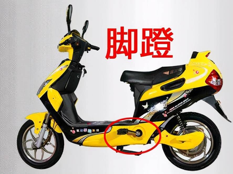 明知脚蹬子没用,为什么专家还要求装上电动车?网友:方便专家