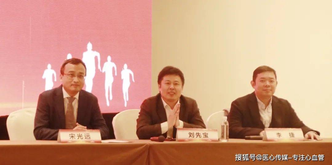 宋光远教授,刘先宝教授,李捷教授此次ap-shd中国结构周vitaflow菁英赛