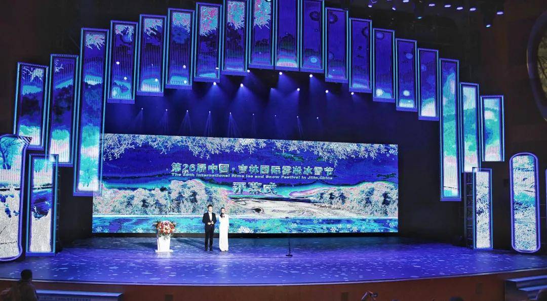 昌吉大剧院冰雪节图片