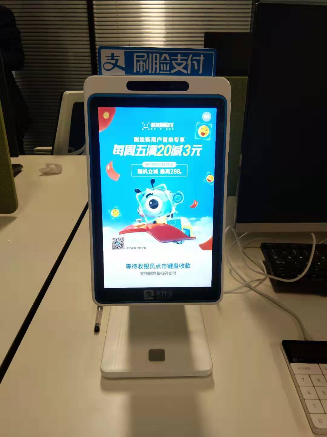 青蛙支付设备_青蛙支付设备_青蛙支付设备