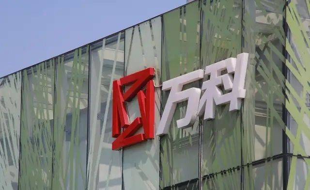 深圳万科总部部分职能迁往上海总部人数减少或将成为极简总部