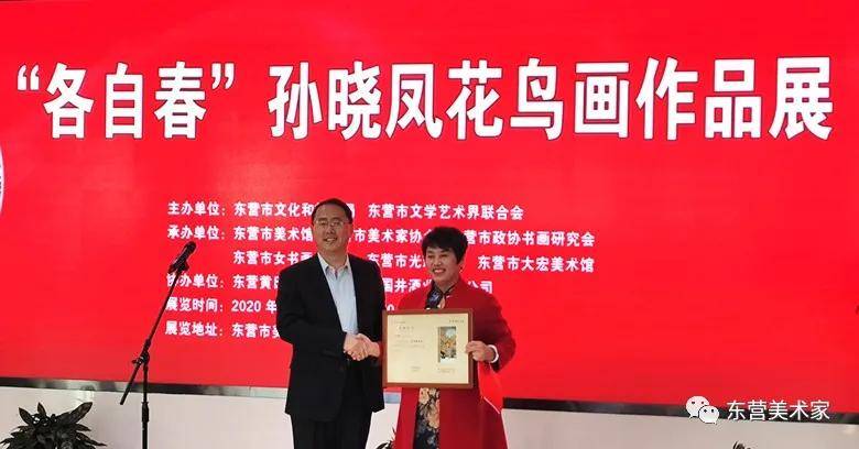 东营市关工委常务副主任,市"五老"志愿者协会会长张秀香宣布展览开幕