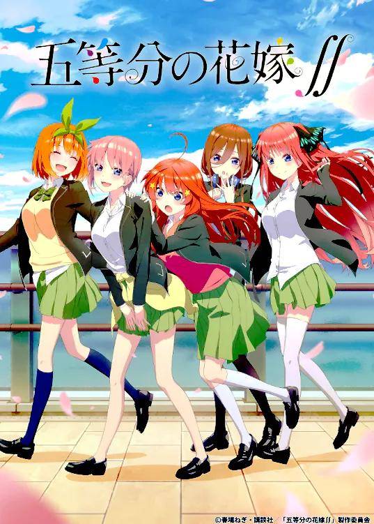 五等分的花嫁第二季最新pv公开干饭王中野五月登场